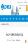 报名通知！浙江省确定中级注册安全工程师报名时间