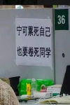 注安考后的几种状态，最后一种我承认我酸了！