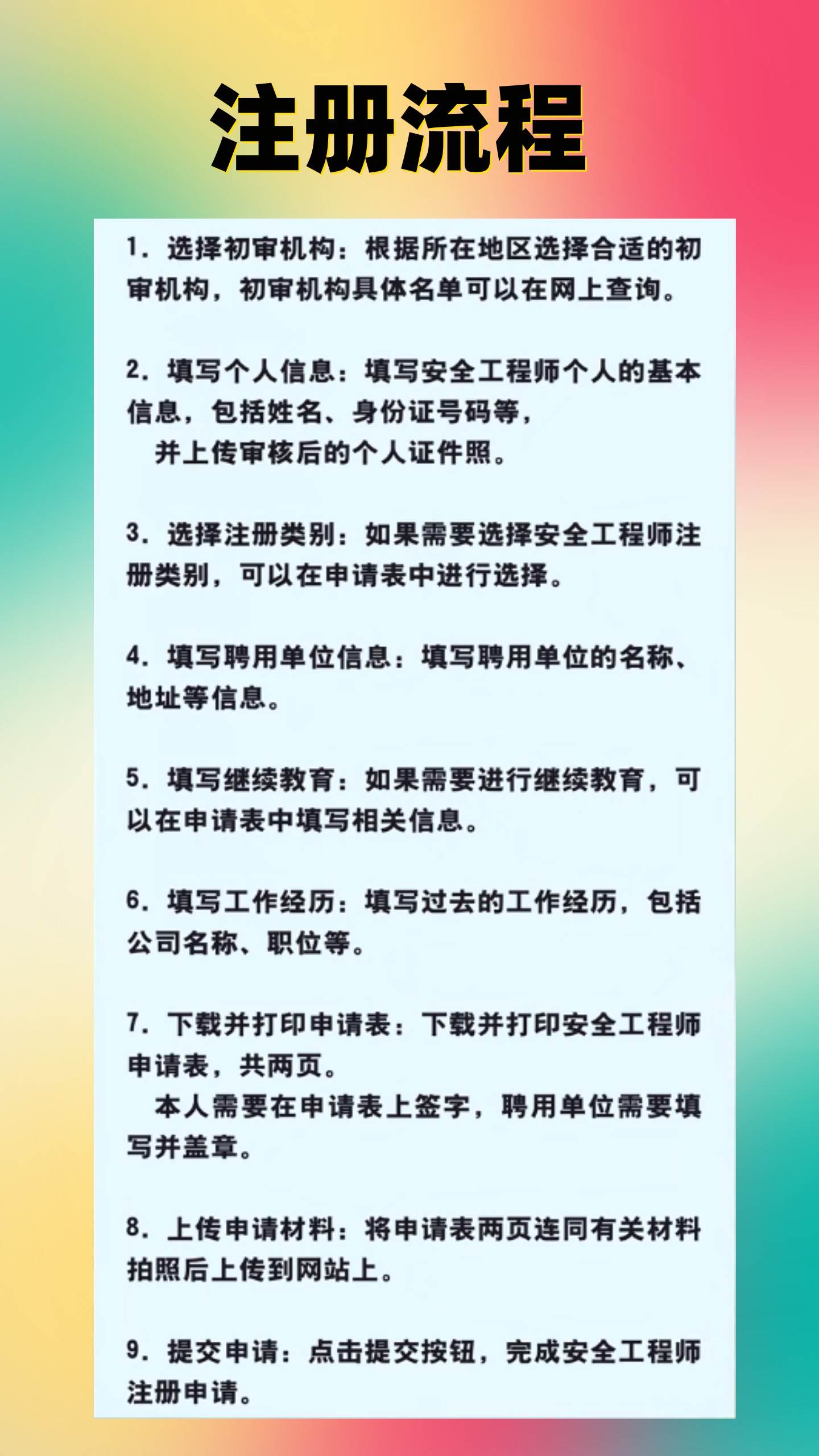 微信图片_20230519085922_副本