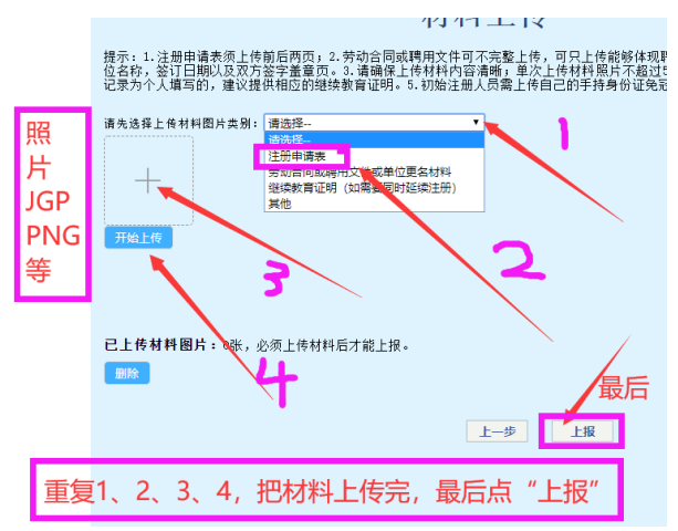 微信图片_20240111153014