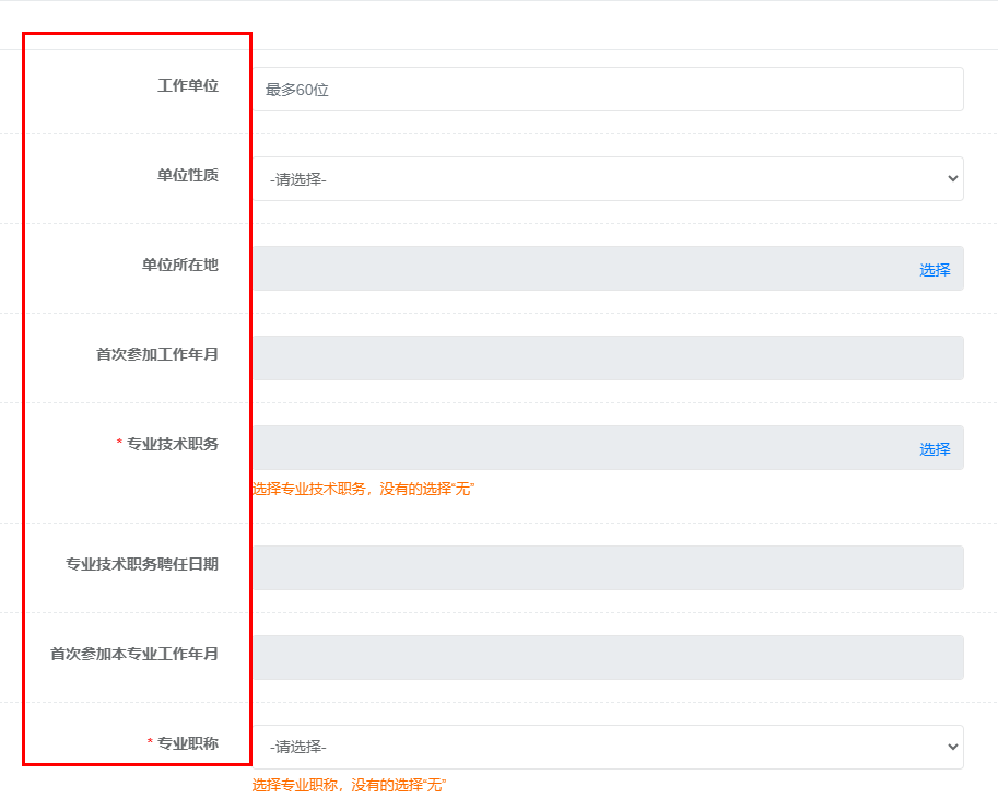 微信图片_20240203110505