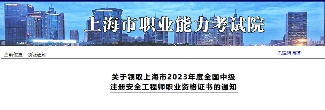 微信截图_20240223172452